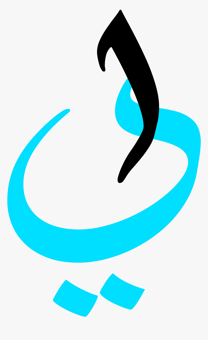 Clip Art, HD Png Download
