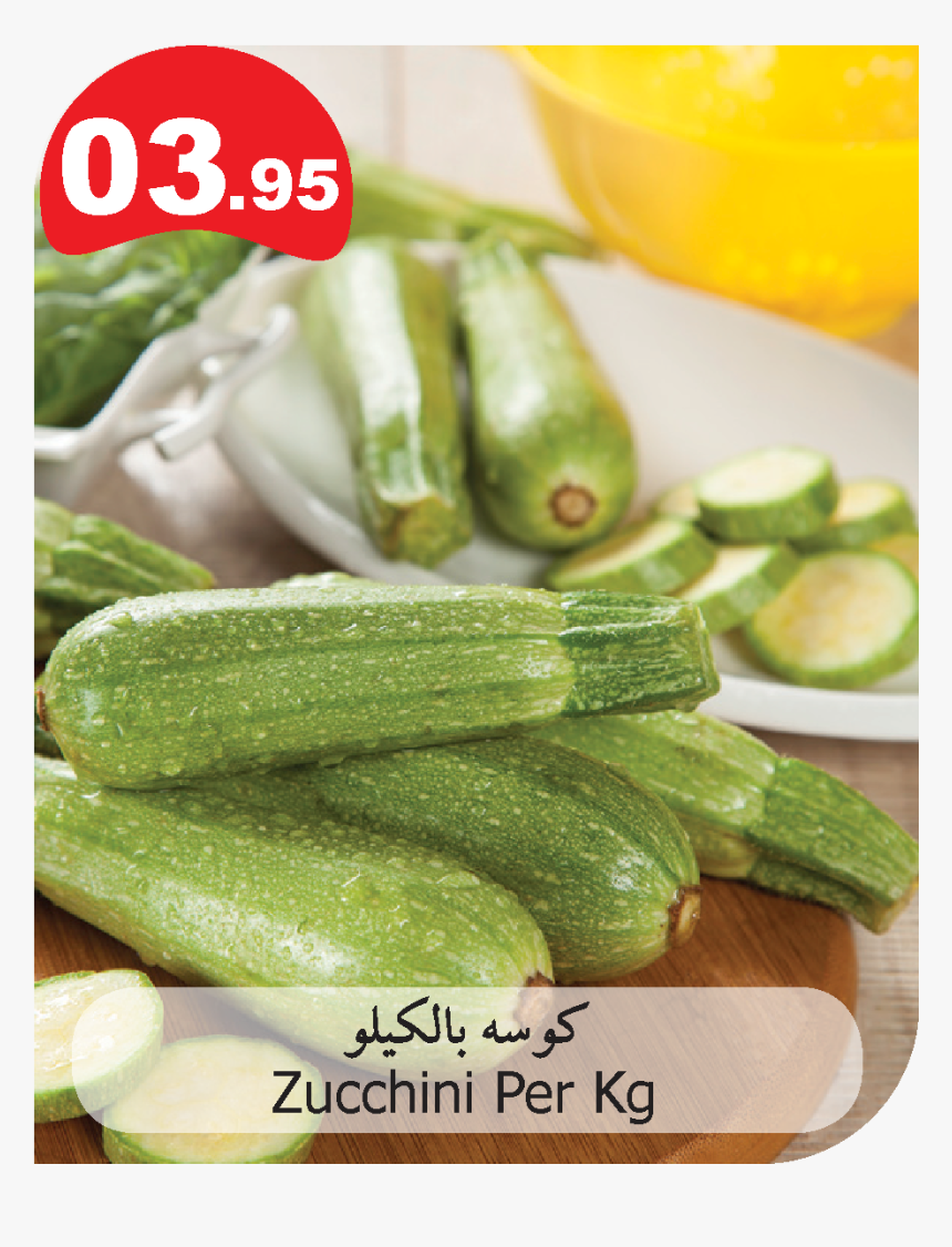 Gourd, HD Png Download