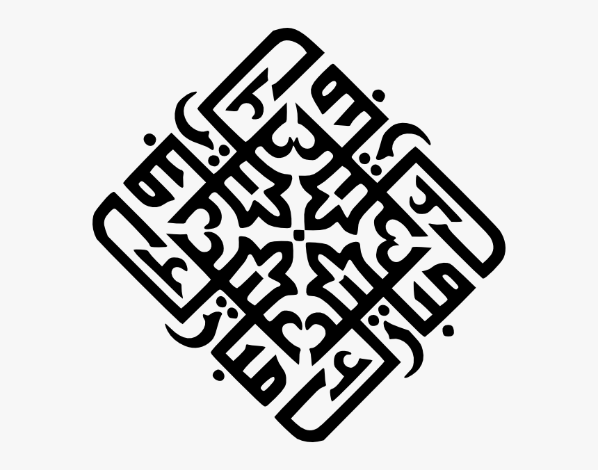 Mazey Thing Svg Clip Arts - Eid Mubarak, HD Png Download