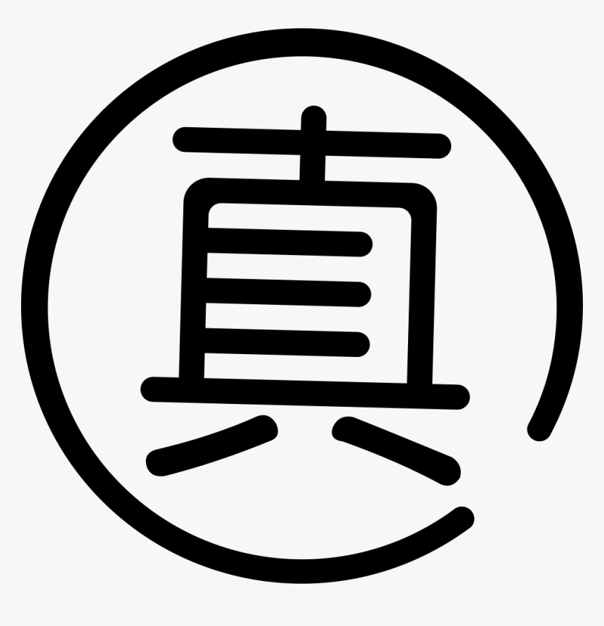 Fake A Lose Five - Fax Vector Png, Transparent Png