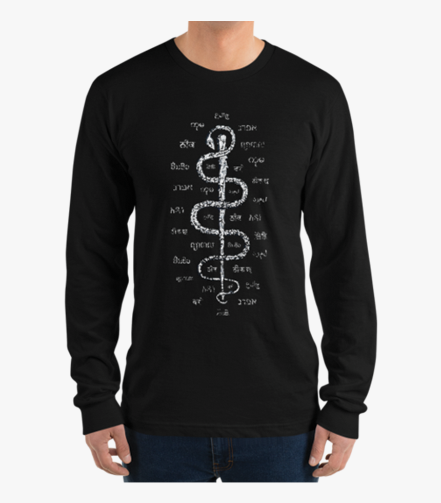 Asclepius - T-shirt, HD Png Download