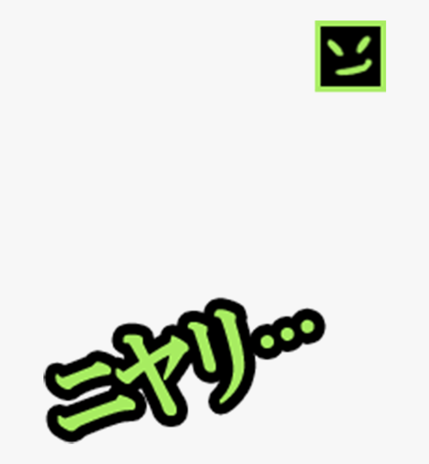 Copy Discord Cmd ニヤリ 真 女神 転生 Hd Png Download Transparent Png Image Pngitem