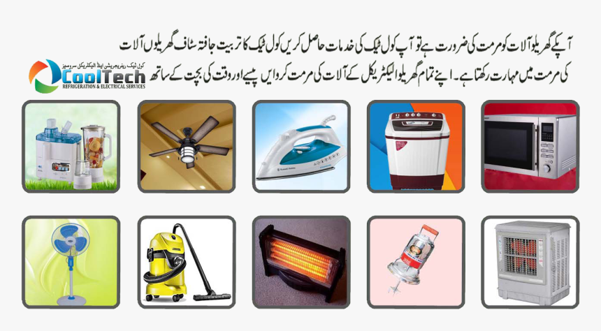 Transparent Home Appliances Png - Rice Cooker, Png Download