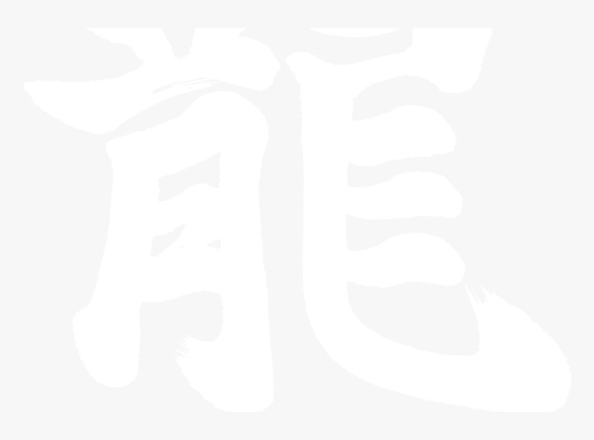 Dragon, HD Png Download