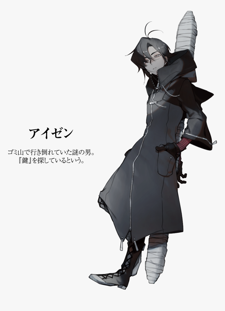 Aizen Spinoid, HD Png Download