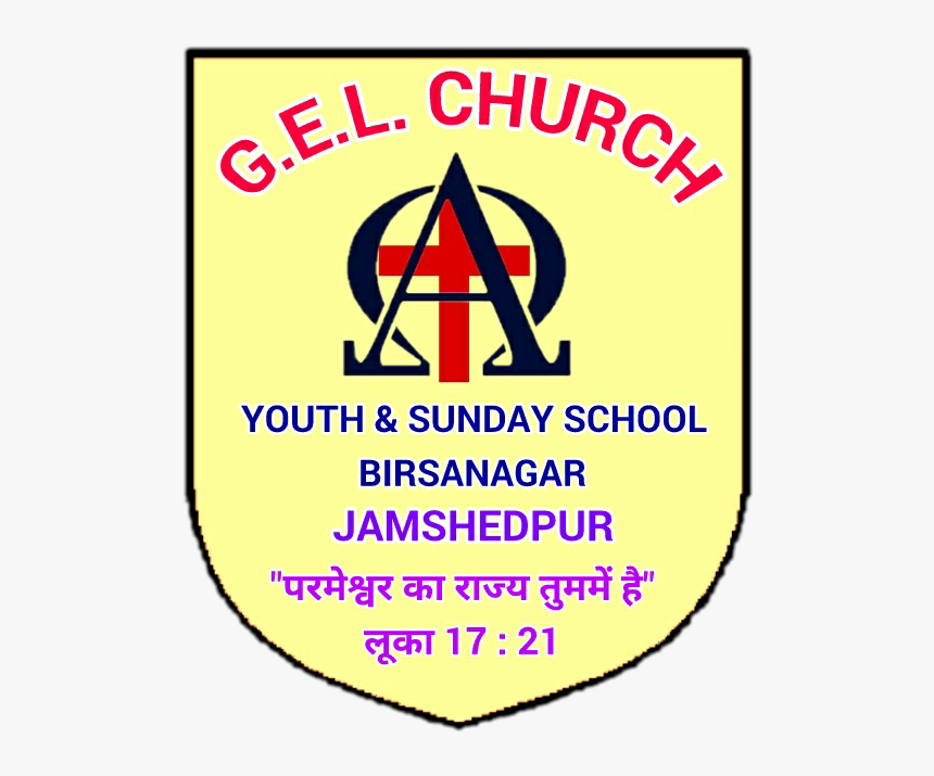 Sunday School & Youth - Circle, HD Png Download