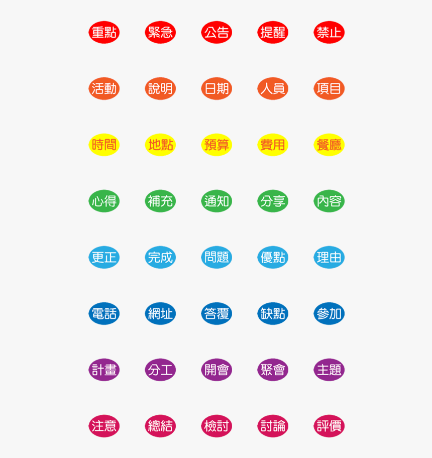 Circle, HD Png Download