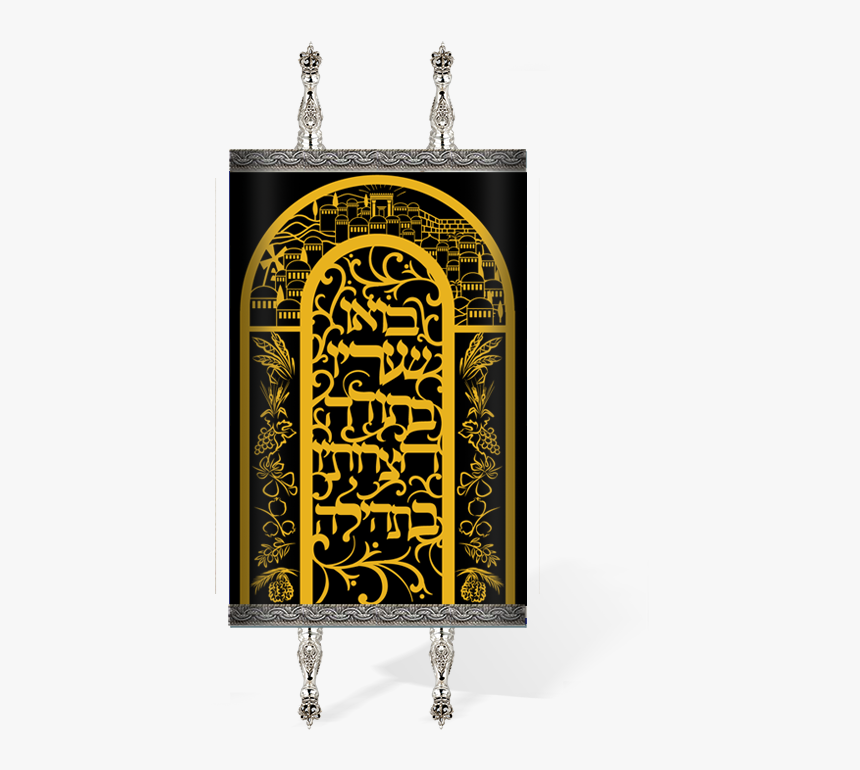 Judaism, HD Png Download