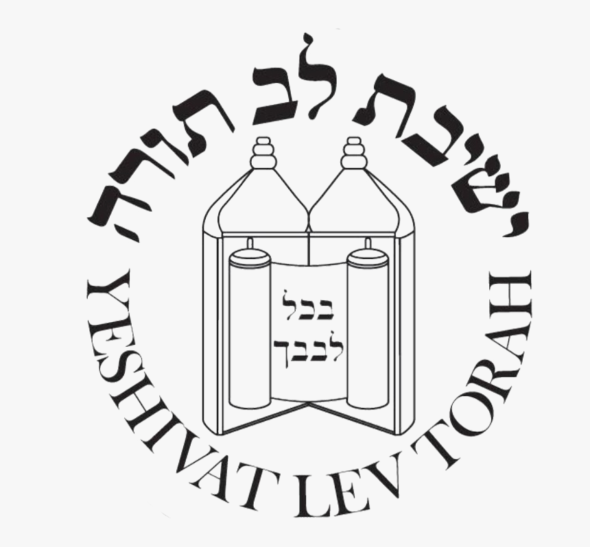 Levtorah Png Black - Illustration, Transparent Png