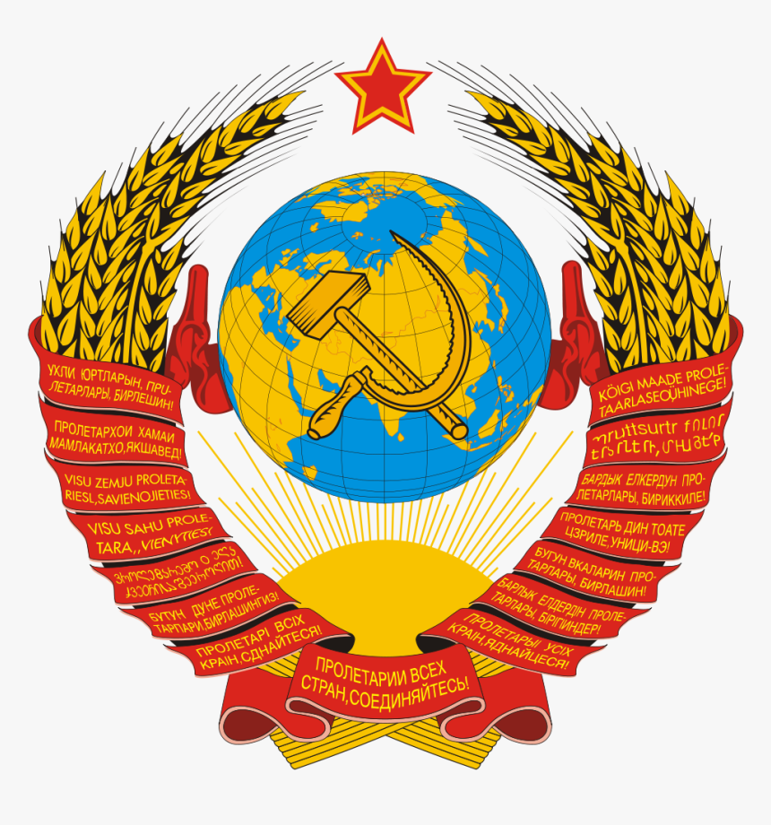 Russian Soviet Coat Of Arms, HD Png Download