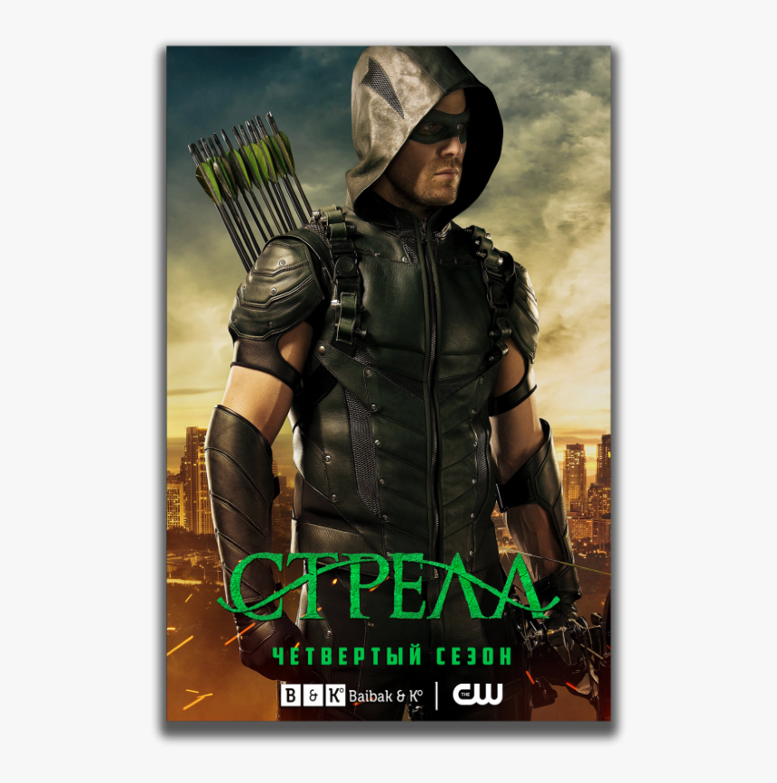 Oliver Queen Flecha Verde Stephen Amell, HD Png Download