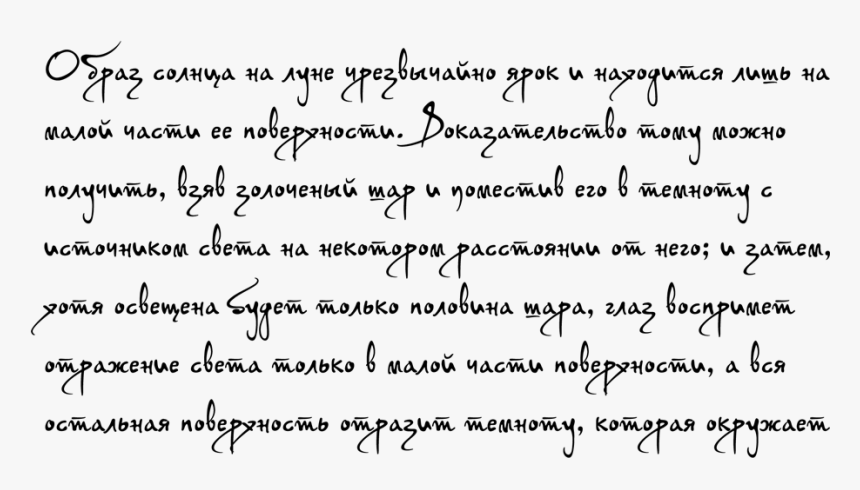 Husband Is Alcoholic, HD Png Download