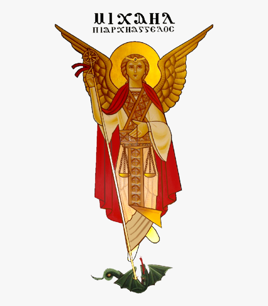 B 510×900 Pixels - Archangel Michael Church Coptic, HD Png Download