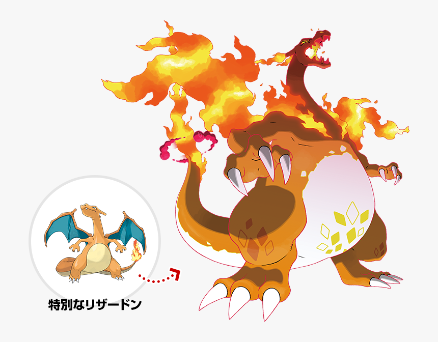 Pokemon Sword And Shield Gigantamax Charizard, HD Png Download