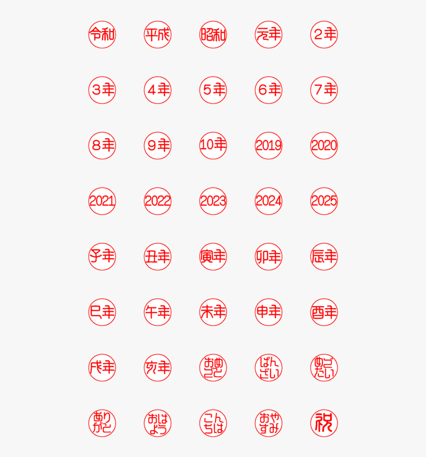 Circle, HD Png Download