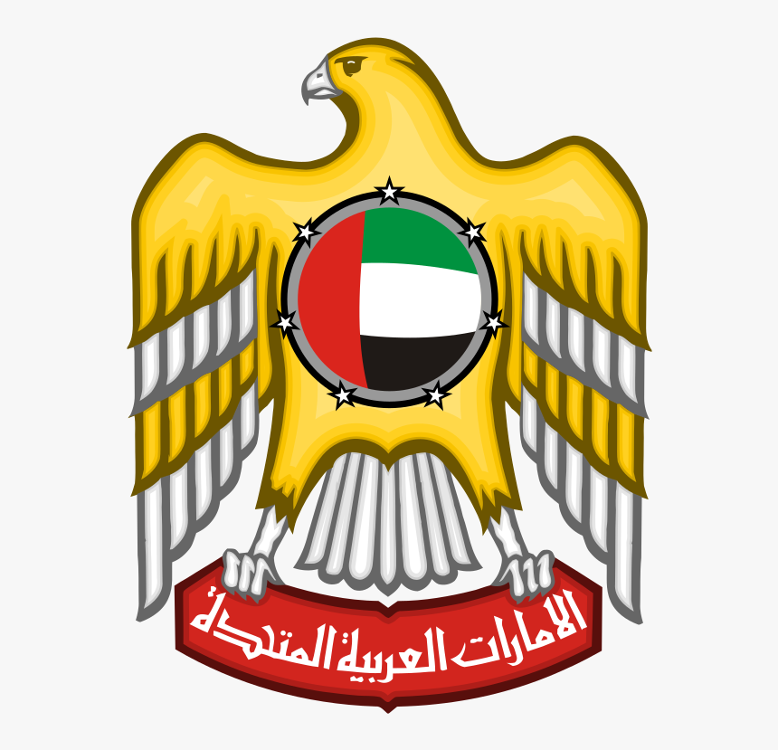United Arab Emirates Logo, HD Png Download
