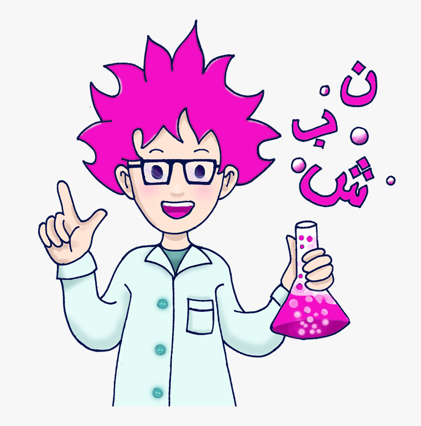 Arabic Reading, HD Png Download