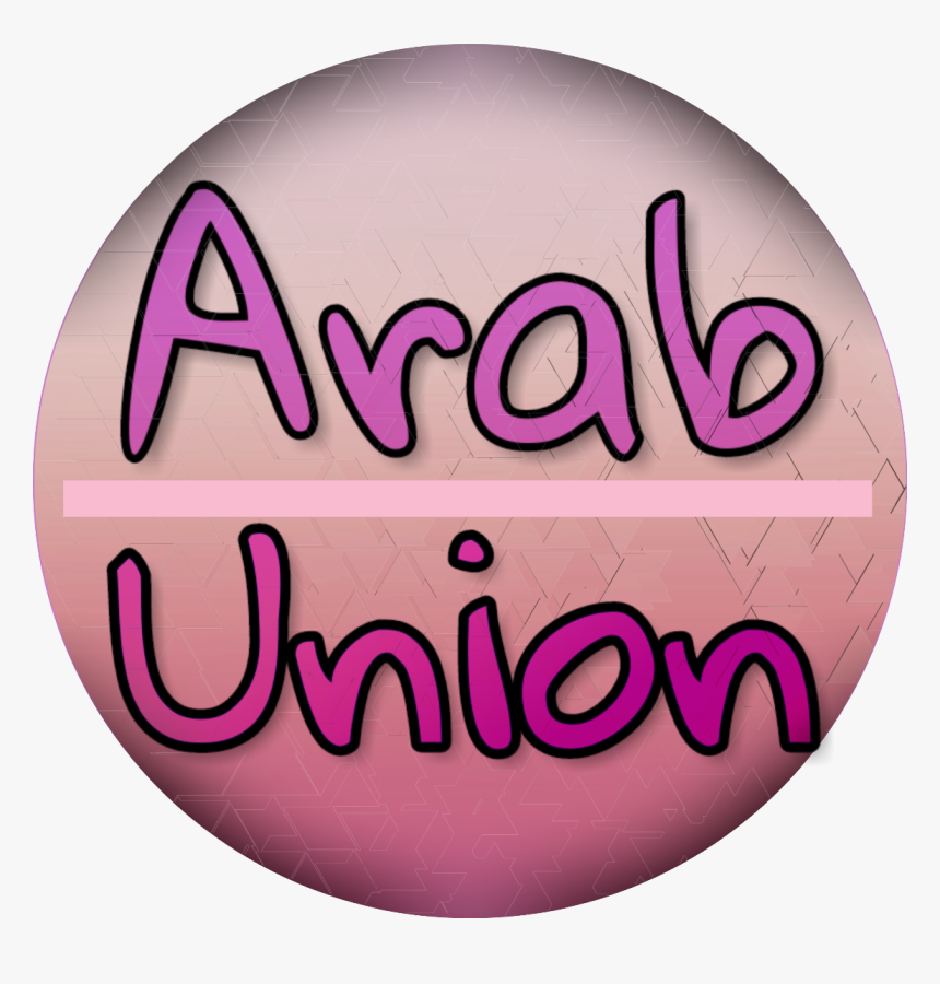 White Softball, HD Png Download