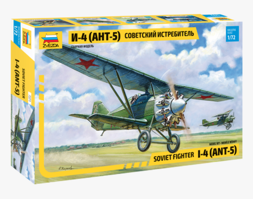 Ant-5 Soviet Biplane Fighter 1/72 Zvezda - Ant 5 Zvezda, HD Png Download