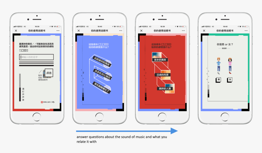 Best Wechat H5, HD Png Download