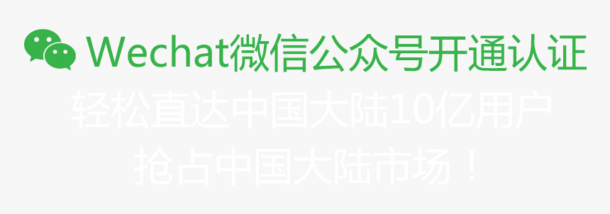 微信 支付, HD Png Download