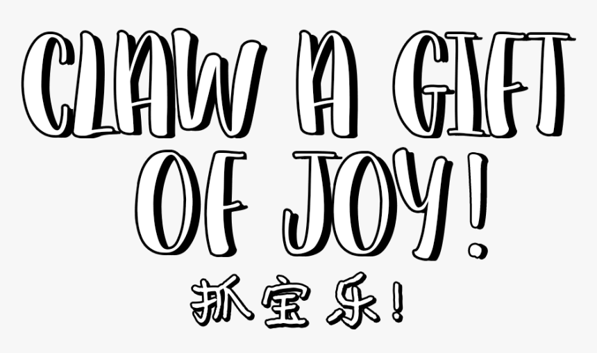 Calligraphy, HD Png Download