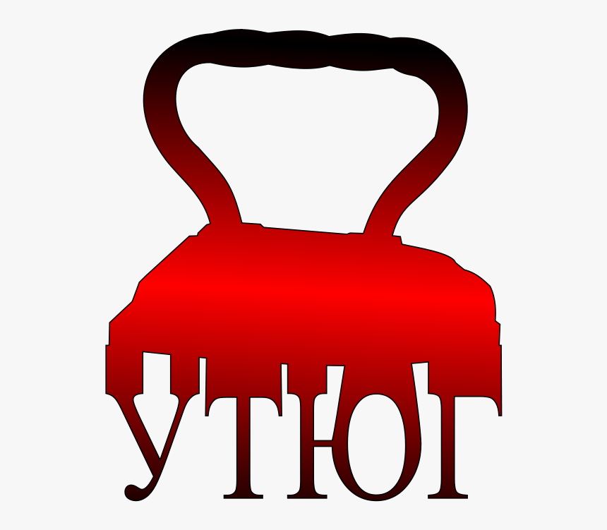 Clip Art, HD Png Download