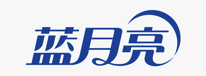 蓝 月亮, HD Png Download