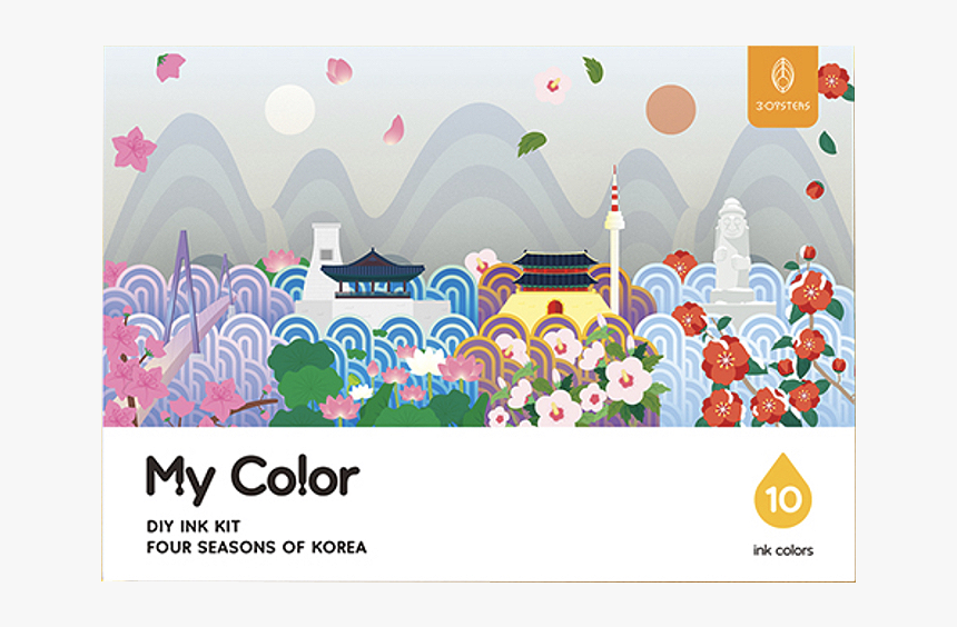 Ink, HD Png Download