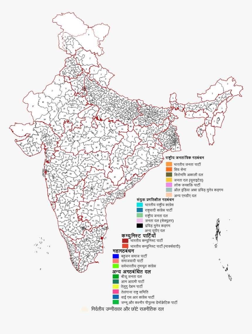 Indian Election Result 2019, HD Png Download