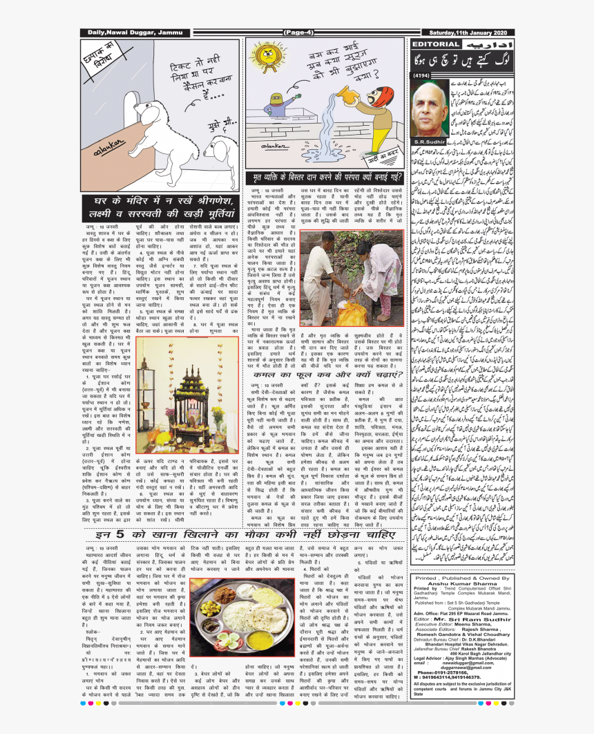 Parallel, HD Png Download