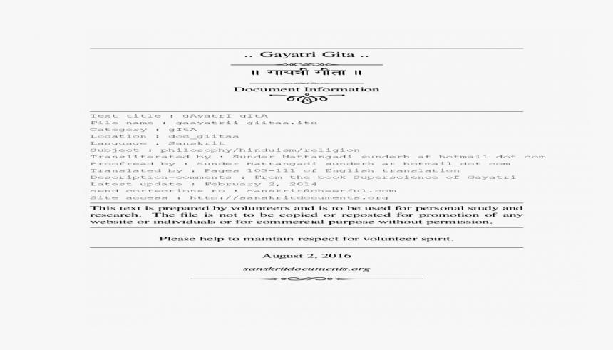 Document, HD Png Download