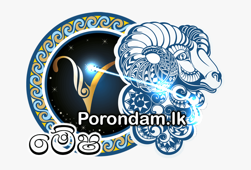 Aries Zodiac Sign Logo, HD Png Download