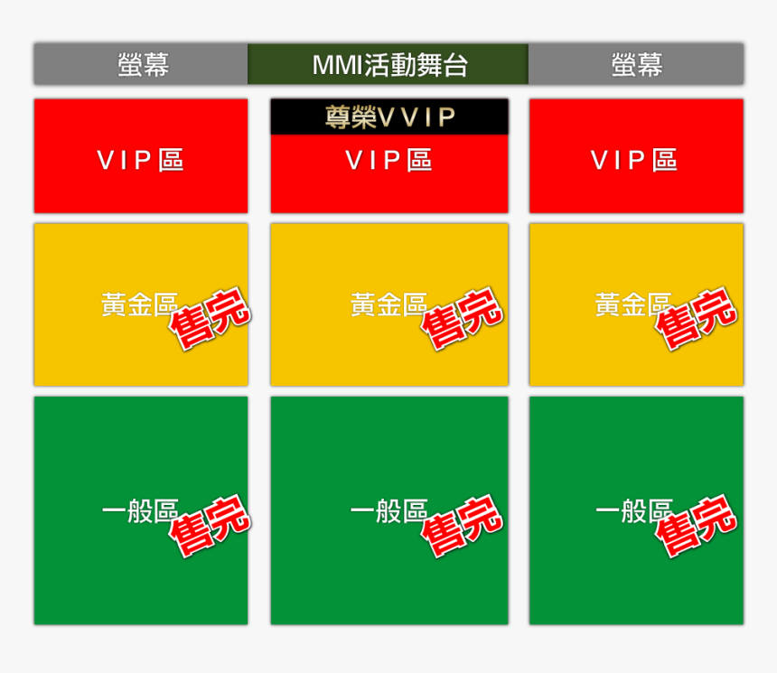 Slope, HD Png Download