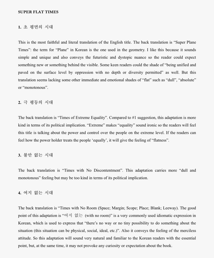 Sft-korean, HD Png Download