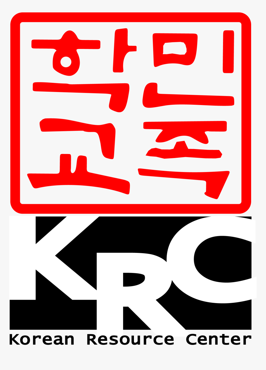 Korean Resource Center, HD Png Download