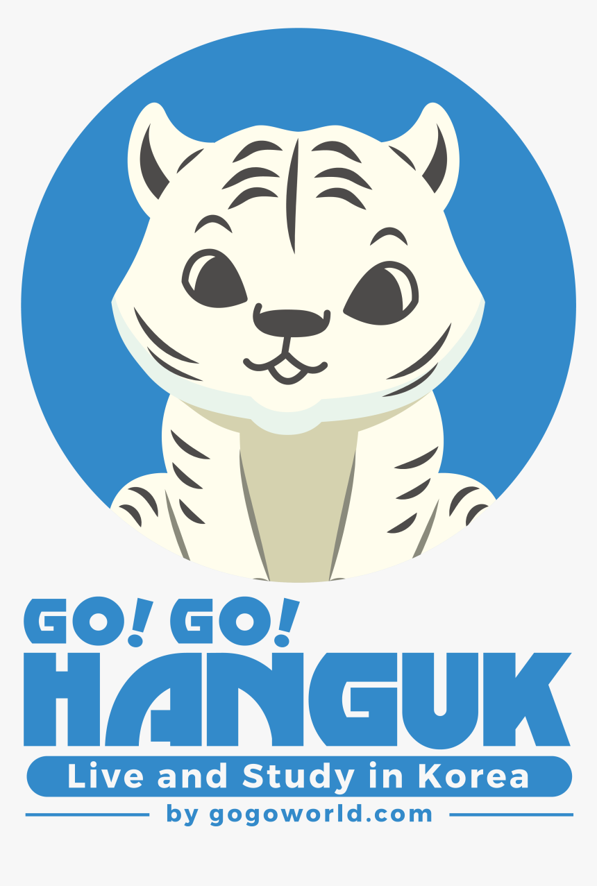 Go Go Hanguk, HD Png Download