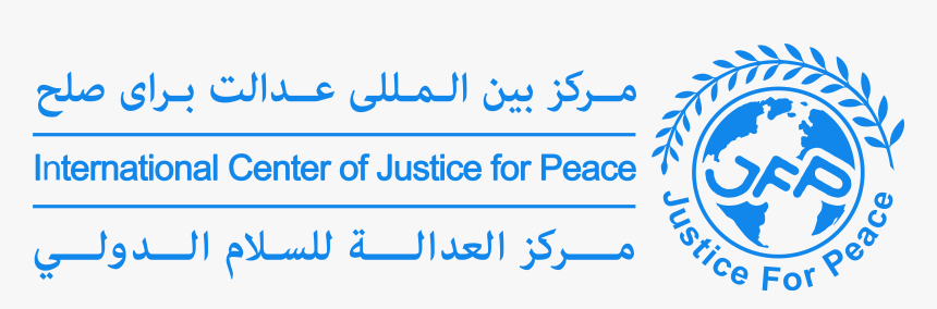 Calligraphy, HD Png Download