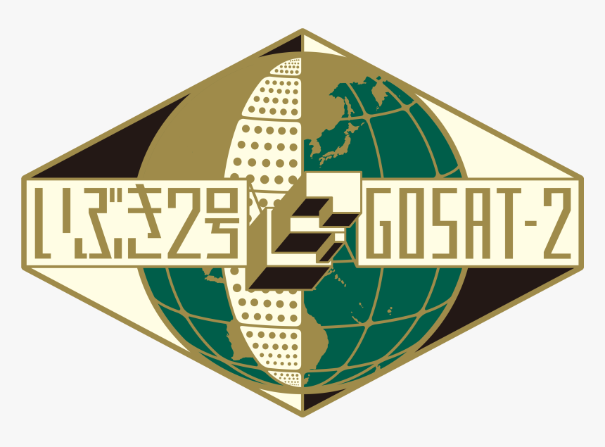 Logo - Gosat 2 ロゴ, HD Png Download