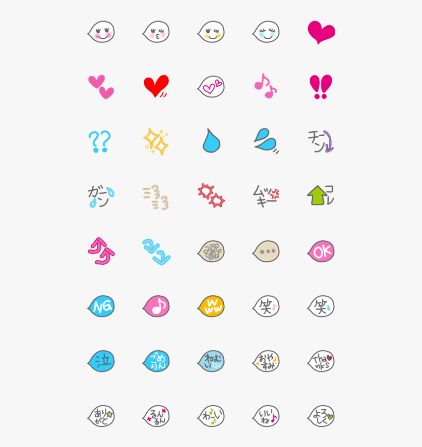 Clip Art, HD Png Download