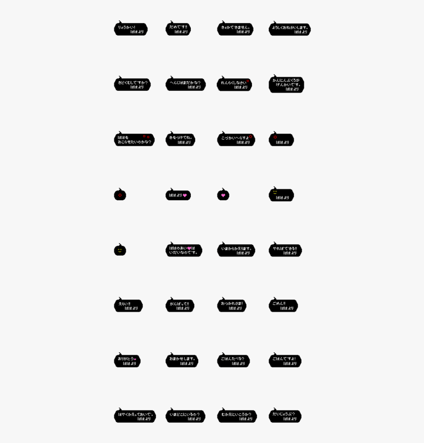 Dot Speech Bubble Mother, HD Png Download