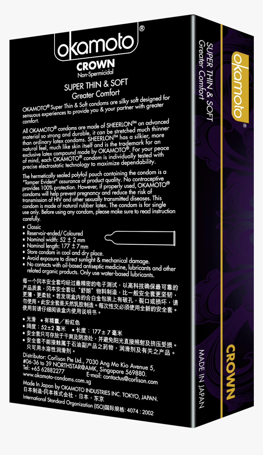 Crown 12s - Box, HD Png Download