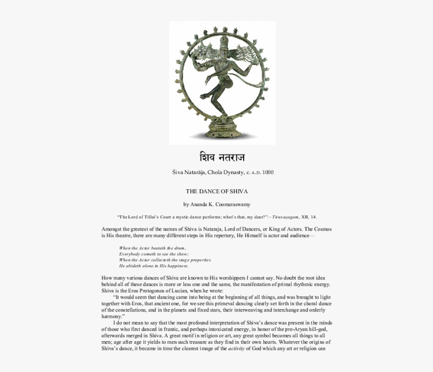 Shiva As Lord Of The Dance (nataraja), HD Png Download
