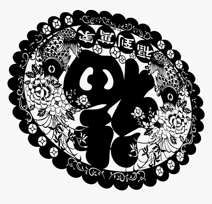 Chinese New Year 2017 Folk Decoration - Ritz Cracker Transparent Gif, HD Png Download