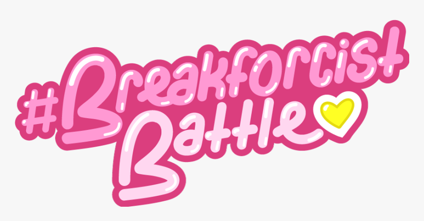 Breakforcist Battle Logo - Heart, HD Png Download