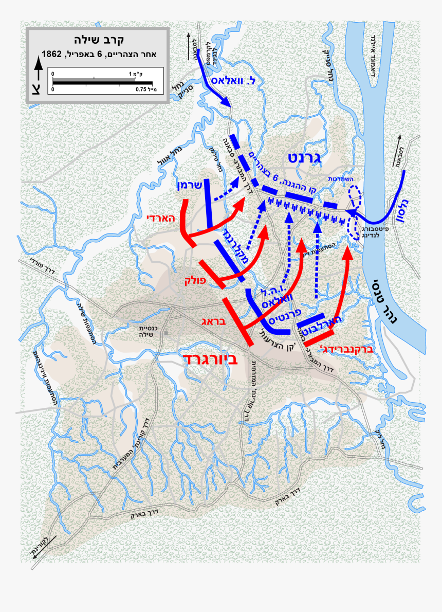 Shiloh Battle Apr6pm Heb - Battle Of Shiloh Battle Strategy, HD Png Download