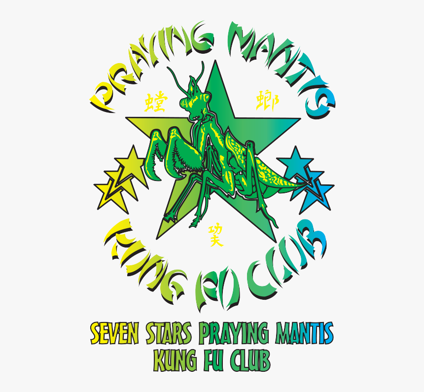Seven Star Praying Mantis Kung Fu Logo - Graphic Design, HD Png Download