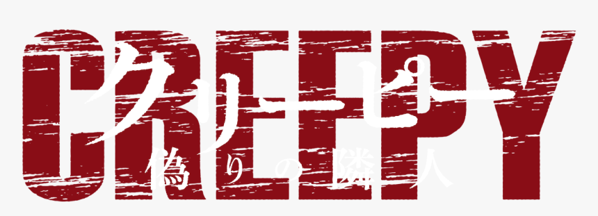 Graphic Design, HD Png Download