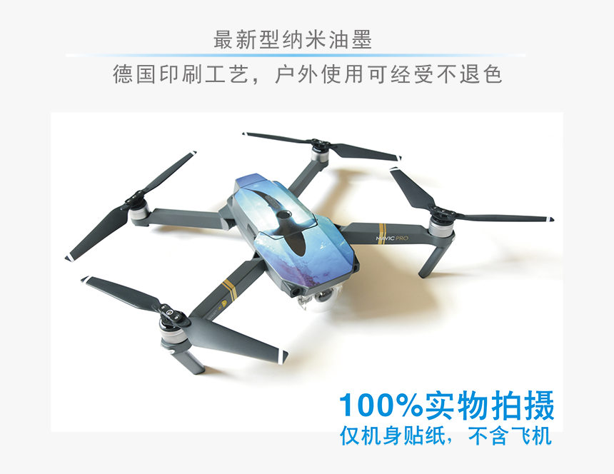 Dji Mavic, HD Png Download