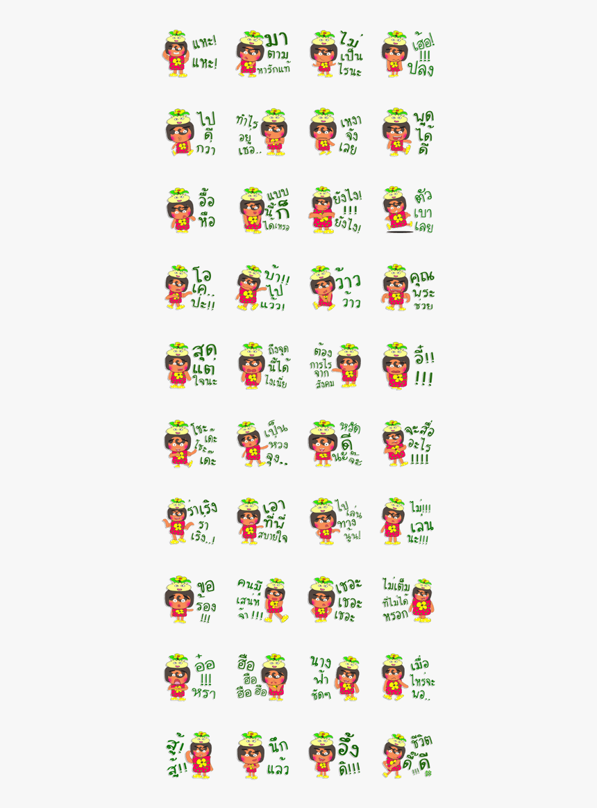 Hamtaro^^1 - Um Jammer Lammy Line Stickers, HD Png Download